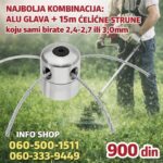Aluminijumska pauk glava DMD sa čeličnom žicom - 0.5 kg