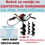 DMD-d003/2 Bušač Rupa za Zemlju, Dvostruki Rukohvat, 16kg